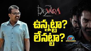 Devara-2 Shooting Update | Koratala Shiva | NTR || @NTVENT