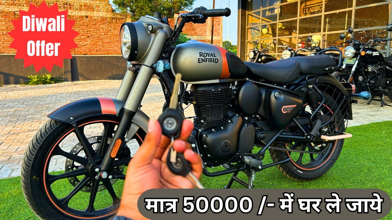 Motorcycle Royal Enfield Classic 350 Price And Down Payment