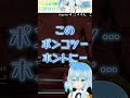 【アーマードコア6】ポンコツオールマインドに振り回されるレイヴン【AC6】【ARMORED CORE VI FIRES OF RUBICON】 #shorts #vtuber #うみこ