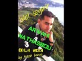    أرواحـي نــتحـاسبــوا صـفي لي بـيني و بـينـك   