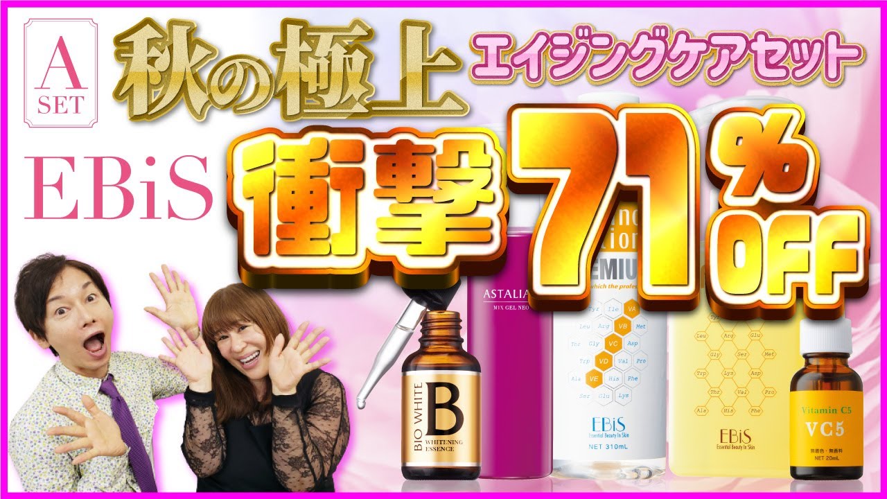 新品定価7700 プレミアムエイジングケア エイジングケア化粧水 | 無印良品