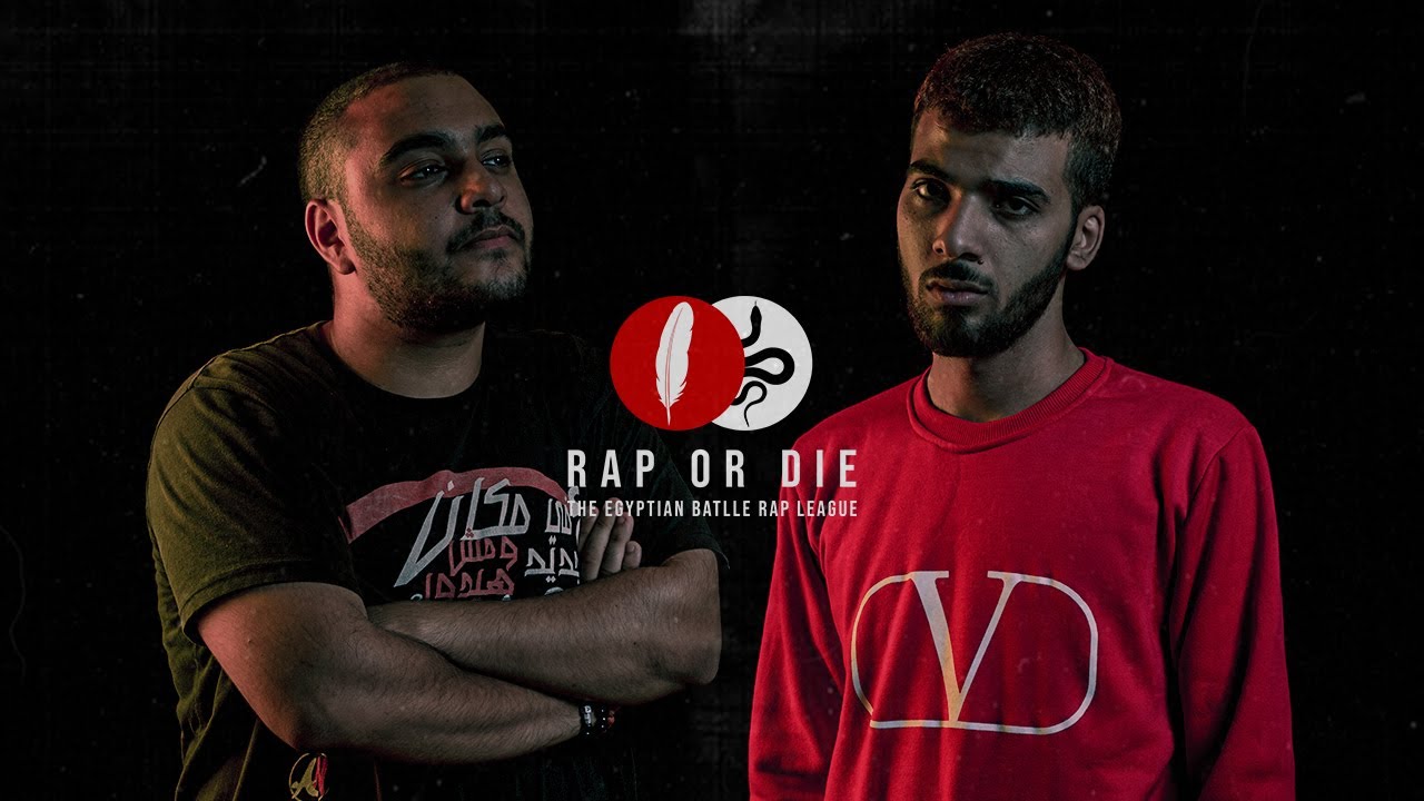 باتل راب | قرصان ضد أمير نشأت