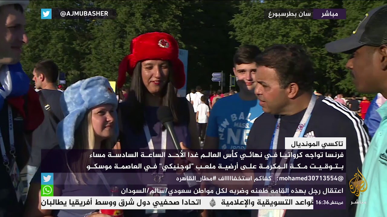 تاكسي المونديال.. المنتخب البلجيكي يفوز بالمركز الثالث في كأس العالم لكرة القدم