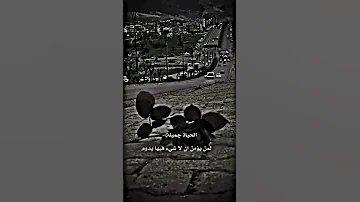 نغمة طوق البنات 
