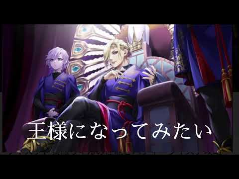 ⚠️個人の意見です⚠️ツイステ
