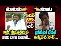 Ali reaction on Pawan Kalyan comments