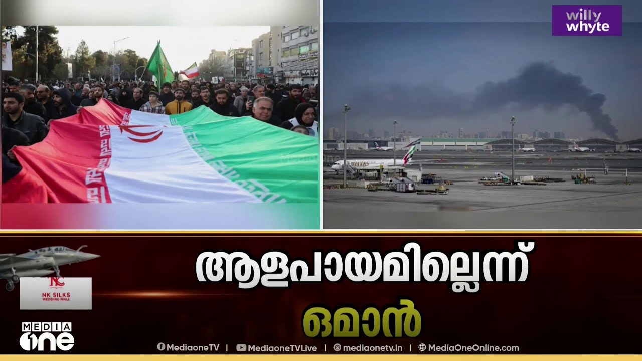 ഒമാനിലെ ദുഖം തുറമുഖത്ത് എണ്ണ സംഭരണ ടാങ്കുകൾക്ക് നേരെ ആക്രമണം