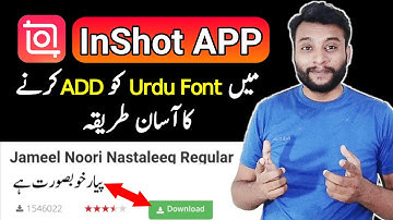 InShot me Urdu Font Kaise Add kare | How to ADD Custom Font in InShot