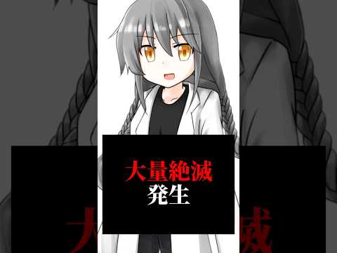 【ショート虚言】京都における鯛の絶滅 #shorts #vtuber