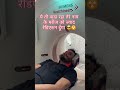 Dil jala Radiographer #radiology #motivation #radiologymeme