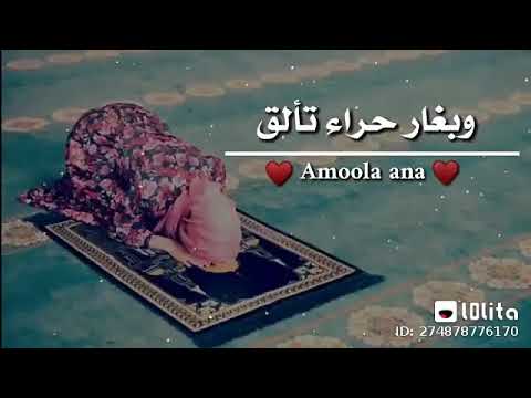 مقاطع فيديو قصيره اقرا اقرأ يا محمد