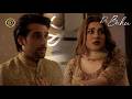 Ye Kya Bakwas Kar Raha Hai? 😠 | Dr Bahu | Kubra Khan | Shuja Asad | Top Pakistani Dramas