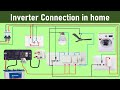 Inverter connection for home  inverter wiring in home  in hindi  electrical technician