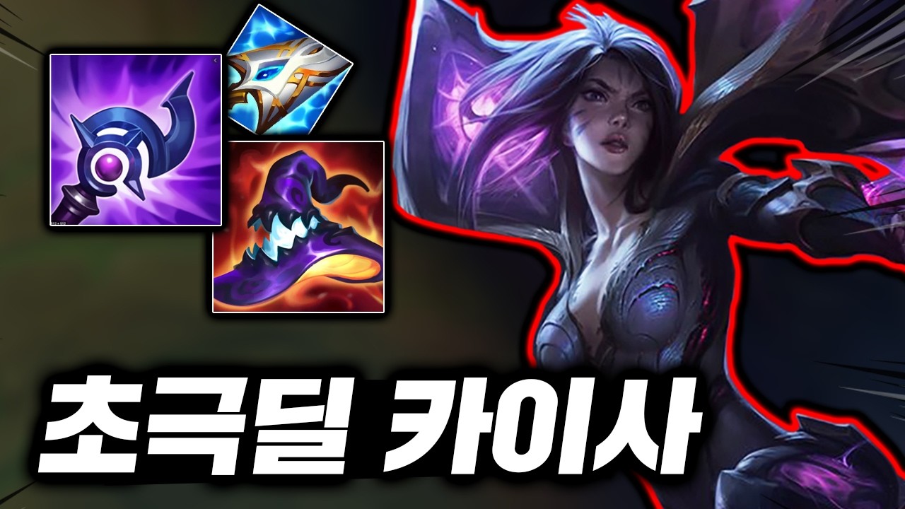 W 한방에 팡 터지는 포킹! 미친 뽕맛의 시즈모드 저격수 