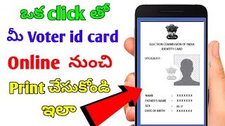 Print voter id card online in telugu ...