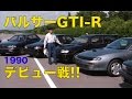 武闘派マシン パルサーGTI-R デビュー戦!!【Best MOTORing】1990