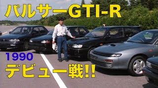 An Aggressive Machine: Pulsar GTI-R Debut Race