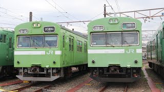 103系NS409編成 Tc103-226の幕回し