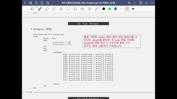 Verilog를 이용한 Snake Game!