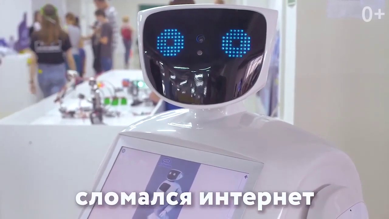 Роботы на улицах Челябинска!