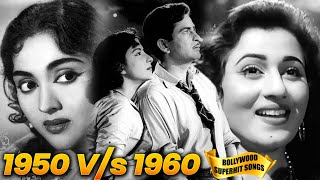 1950 Vs 1960 Super Hit HD Songs | VOL - 1| Top Vintage Video Songs | Popular Hindi Songs