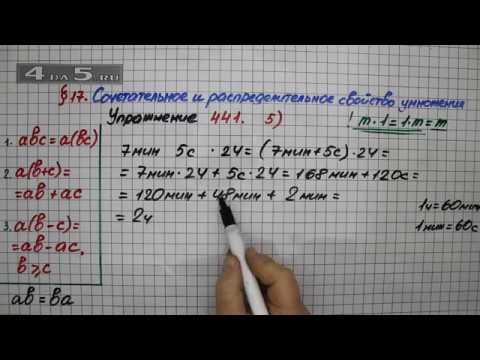 51 17 математика. 441 Вариант математика.