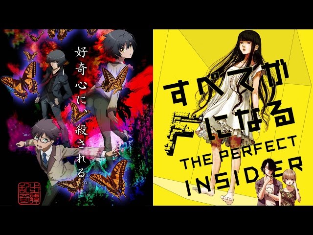 乱歩奇譚 Game of Laplace』第2弾PV『すべてがFになる THE PERFECT