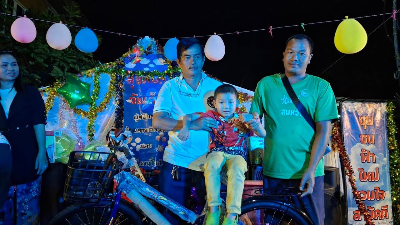 11 มกราคม ค.ศ. 2026