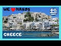 Island of NAXOS: Stunning 🛍️ markets in medieval CHORA (Old Town), GREEE