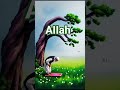 12 April 2026AIIah Allah Hu Akbar