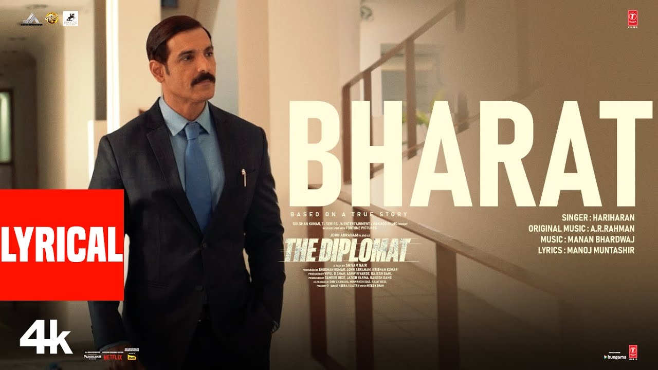 Bharat (Lyrical)