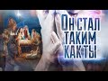 Он стал таким, как ты.  Рождественское видео 3 минуты