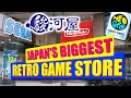 Japan's BIGGEST Retro Game Store! | Surugaya Flagship Location 2025 FULL TOUR