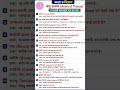 21 May 2026 Class 9 Animal Tissue Important Questions with Answers 🔥 | जंतु ऊतक One Shot Revision