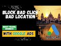 Block Bad Click Bad Location With Travel Business Google Ads