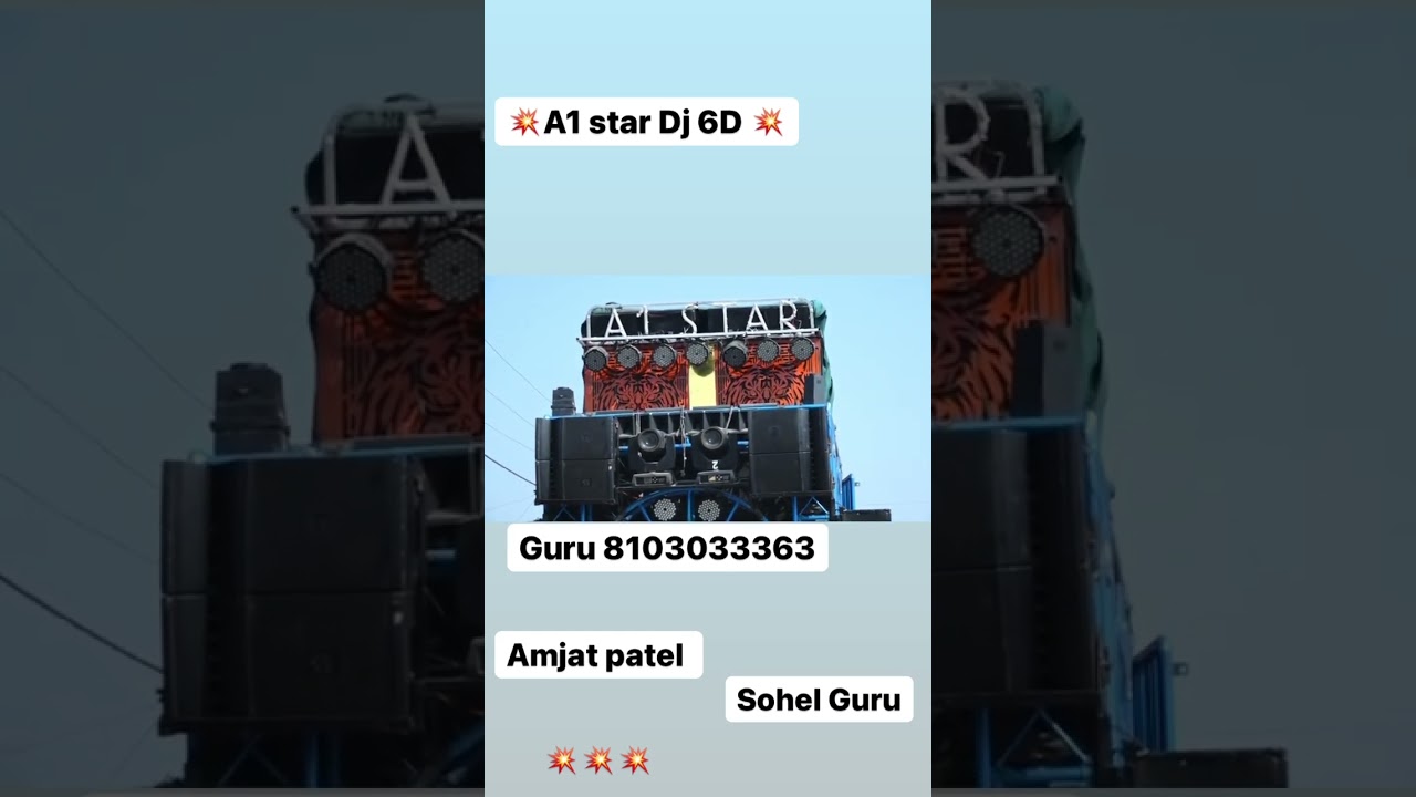 A1 STAR FIRE SOUND TESTING 🤩 MP KING A1 STAR DJ 