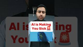 Artificial Intelligence News: AI से हो रहा है Digital Dementia! #shorts #ytshorts #latestshorts