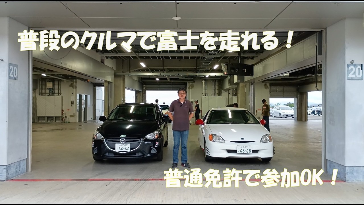 Open to Anyone with a Standard Driver's License!] Experience the