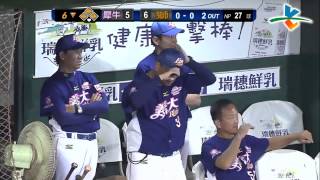 20130601 CPBL 犀牛V.S獅 6下 潘武雄滿壘代打被保送1分打點超前