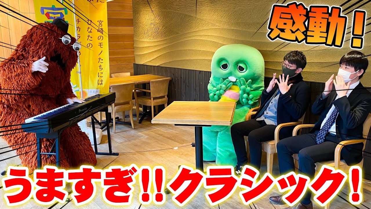 Musician Mook] I suddenly started playing the classical Turkish