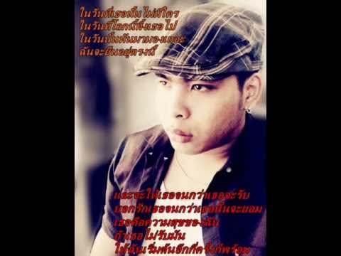 มันคงเป็นความรัก.wmv