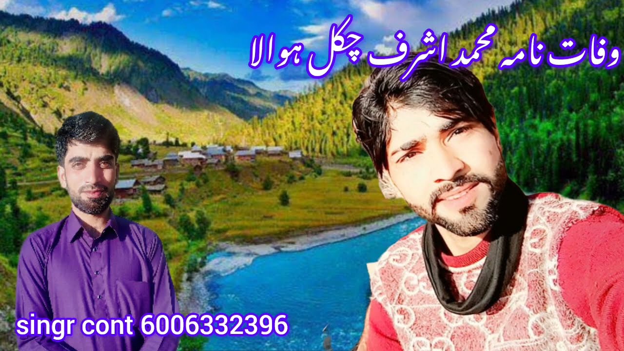 wafat nama mohd asharaf chakl wala singr basharat nosh