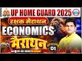 UP Home Guard Economics Class | UP Home Guard Economics Marathon | UPP Home Guard Economics Class