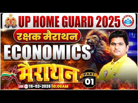 UP Home Guard Economics Class | UP Home Guard Economics Marathon | UPP Home Guard Economics Class
