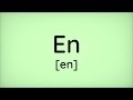 En (Esperanto)