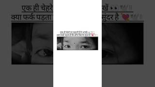 🥀✨SadStatus#LoveStatus#Hearti#BewafaShayari#DardBhariShayari#EmotionalShayari#Shorts