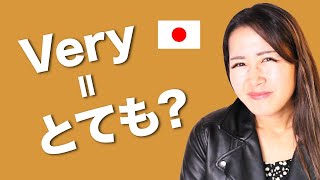 Stop sounding like a ROBOT!! How to say 'Very...' 'It's so...” in Japanese