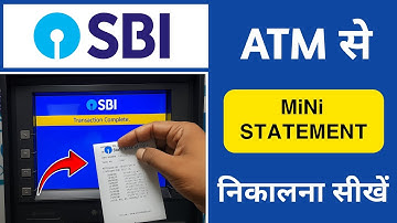 SBI ATM Se Mini Statement Kaise Nikale 2025 | ATM Se Mini Statement Kaise Nikale 2025