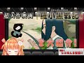 超大作映画「羅小黒戦記」を大紹介!【熱血!レコめんま通信!!】