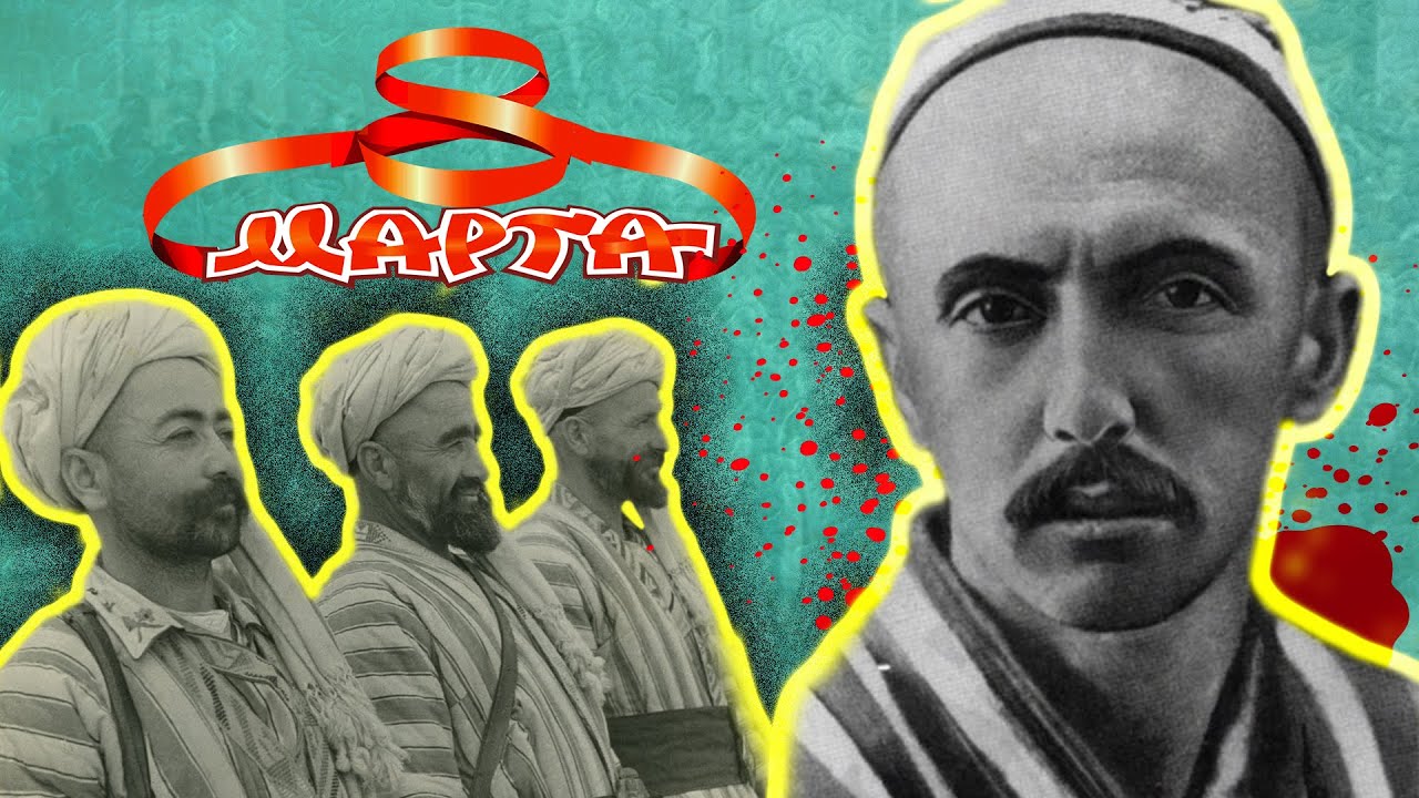 ХАМЗА ХАКИМЗОДАНИ КИМЛАР КАНДАЙ УЛДИРГАНДИ